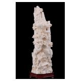 Chinese Carved Mountain Sculpture