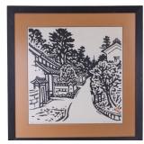 Kihei Sasajima (1906-1993) Woodblock