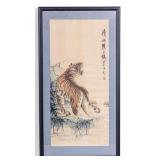 Chinese Hand Painted Tiger on Silk, Framed