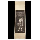 Japanese Woodblock Scroll (Signed)