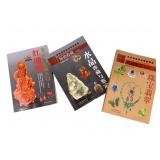 Guide Books for Chinese Jewelry & Collectibles