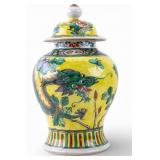 Chinese Famille Verte Porcelain Ginger Jar