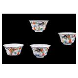 Chinese Qianlong Porcelain Tea Cups