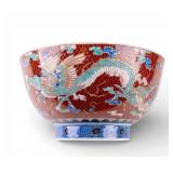 Japanese Imari Porcelain Bowl w/ Dragons