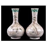 Pair of Japanese Porcelain Vases, Crane Decor