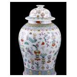 Chinese Famille Rose Lidded Jardiniere