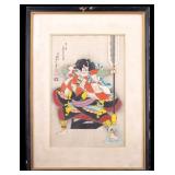 Japanese Woodblock Hasegawa III (1881-1963) COA