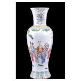 Chinese Famille Rose Porcelain Vase