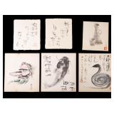 Japanese Shodo, Inkwash, and Watercolor on Board