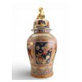 Japanese Satsuma-Style Lidded Vase ~3