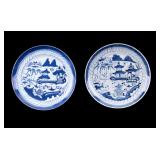 Chinese Canton Ware Plates (2)