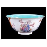 Chinese Famille Rose Bowl w/ Mythic Animals