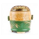 Chinese Carved Censer w/ Pierced Brass Cover