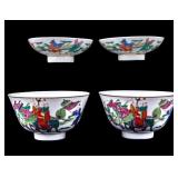 Chinese Famille Rose Lidded Rice Bowls