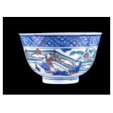Chinese Bowl w/ Double Blue Ring