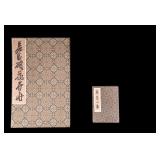 Japanese Orihon Painted Albums w/ Brocade Covers
