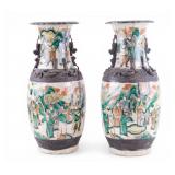Pair of Chinese Figural Porcelain Vases