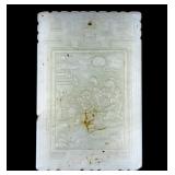 Chinese Jade Medallion