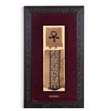 Framed Coptic Textile Fragments, 6th-8th Century