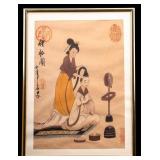 Vintage Chinese Print