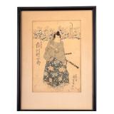 Katsukawa School Kabuki Samurai Woodblock Print