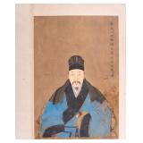 Antique Korean Portrait of Juja (Zhu Xi)