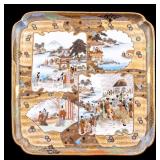 Japanese Kutani Porcelain Square Serving Tray