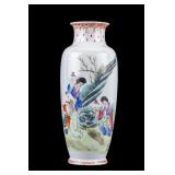 Chinese Republic Period Porcelain Vase