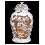 Antique Chinese Lidded Porcelain Vase