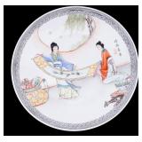 Chinese Porcelain Painted Plate, Jingdezhen Mark