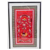 Chinese Embroidery Panel Children Playing