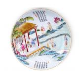 Daoguang Rose Mandarin Plate, Daoguang Mark