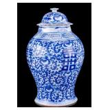 Chinese Blue & White Lidded Ginger Jar