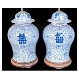 Chinese Double-Happiness Lamps