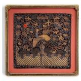 Chinese Embroidered Silk Panel, Framed