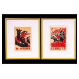 Pair Vintage Chinese Cultural Revolution Propagand