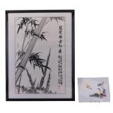 Chinese Bamboo Inkwash and 3D Fiber Art