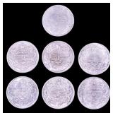 Chinese Replica 1 Tael Kwangtung Coins