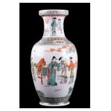 Chinese Famille Rose Porcelain Vase
