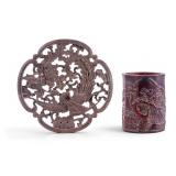 Chinese Phoenix and Peony Wall Plaque, Brush Pot