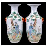 Chinese Pair of Porcelain Vases