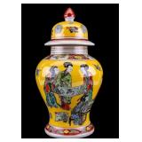 Chinese Famille Jaune Porcelain Covered Jar
