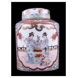 Chinese Famille Rose Covered Ginger Jar