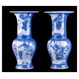 Matched Pair of Chinese Baluster Vases