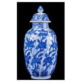 Chinese Porcelain Small Lidded Vase