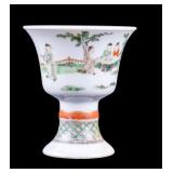 Chinese Famille Rose Footed Cup