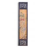Chinese Silk Panel in Carved Frame