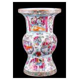 Chinese Famille Rose Vase ,13.5 Inches High