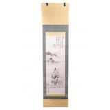 Chinese Ink & Wash Hanging Scroll