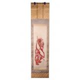 Japanese Watercolor Scroll